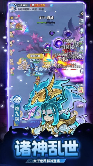 战山海去广告下载v1.0.0