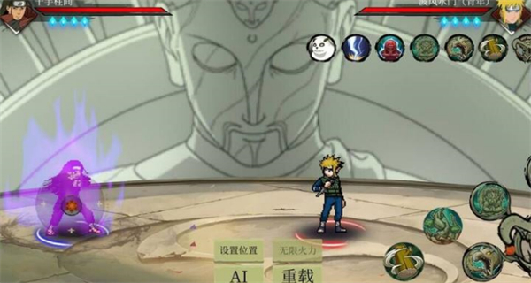 忍界对决手机版下载v1.0.0.2