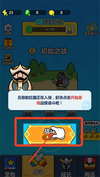 画纸弹兵最新版下载v1.0