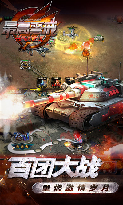 华为最高警戒客户端下载v1.9.29 安卓版