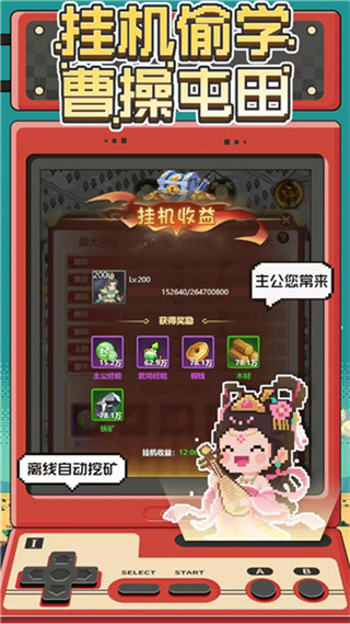 卧龙无敌无限钻石下载安装v1.0.18