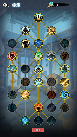 择日修仙无广告版下载v0.8.20