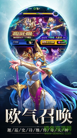 创世纪神手游下载v1.0.6 安卓版