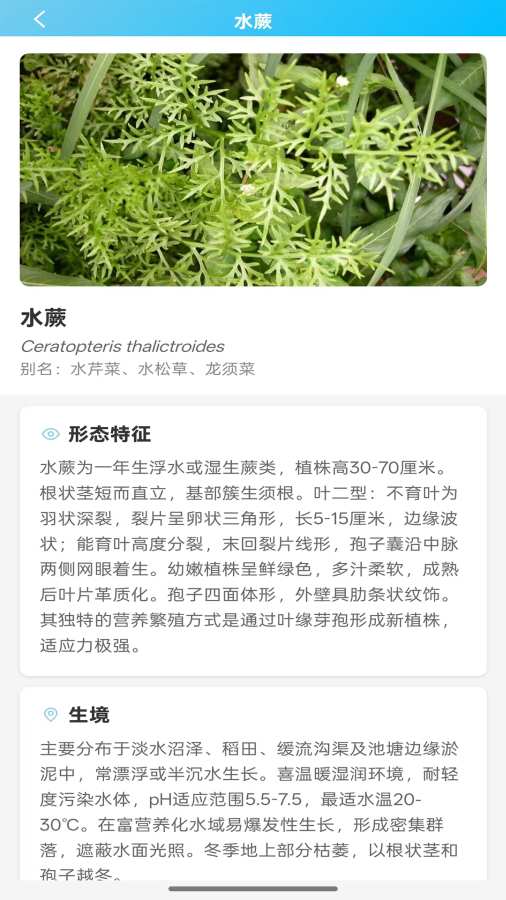 农资商城