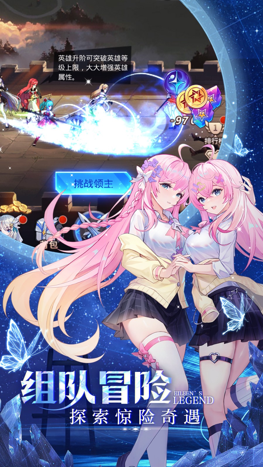 爱琳诗篇游戏下载v1.0.36官方安卓版