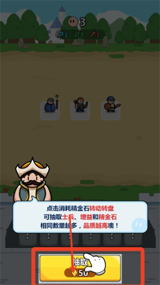 画纸弹兵最新版下载v1.0