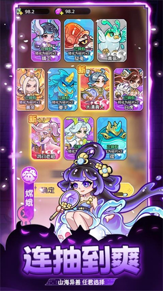 战山海去广告下载v1.0.0