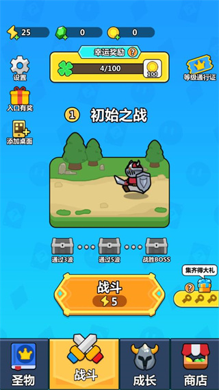 画纸弹兵最新版下载v1.0