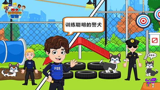 托卡迷你城市警察下载v1.15 安卓版