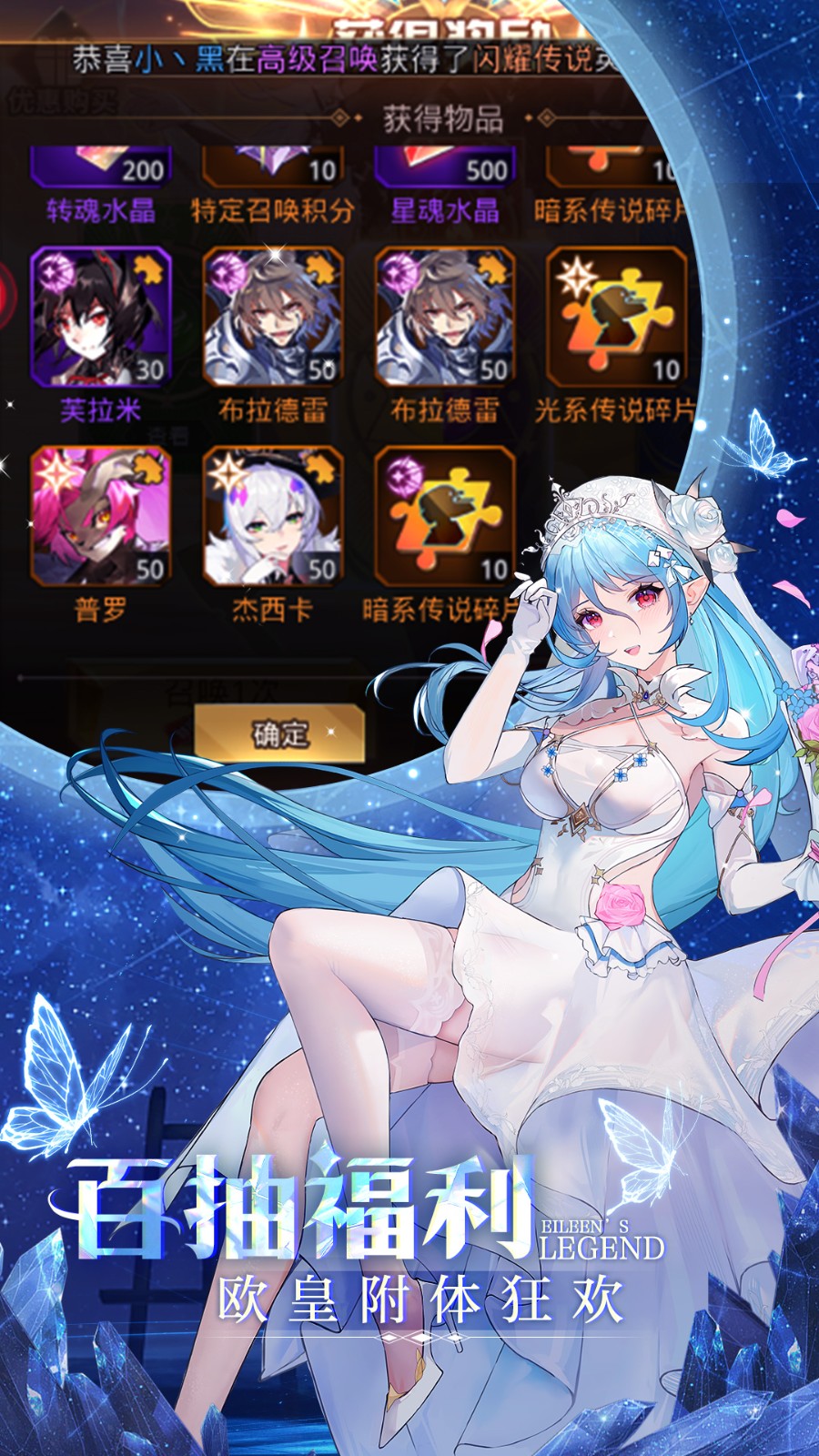 爱琳诗篇游戏下载v1.0.36官方安卓版