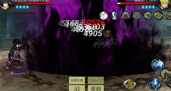 忍界对决手机版下载v1.0.0.2