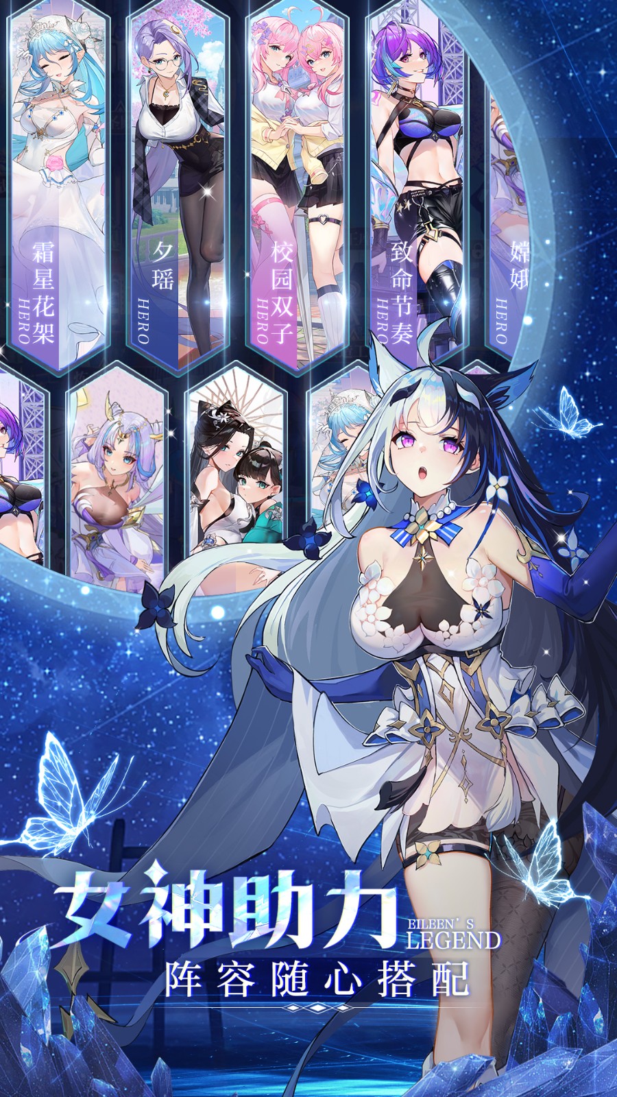 爱琳诗篇游戏下载v1.0.36官方安卓版