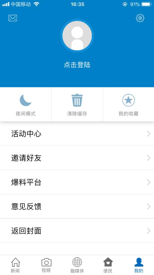 煲都黎川
