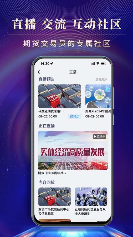 赢家在线
