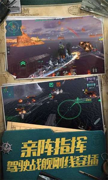 战舰世界闪击战vivo版下载v8.4.0 安卓版