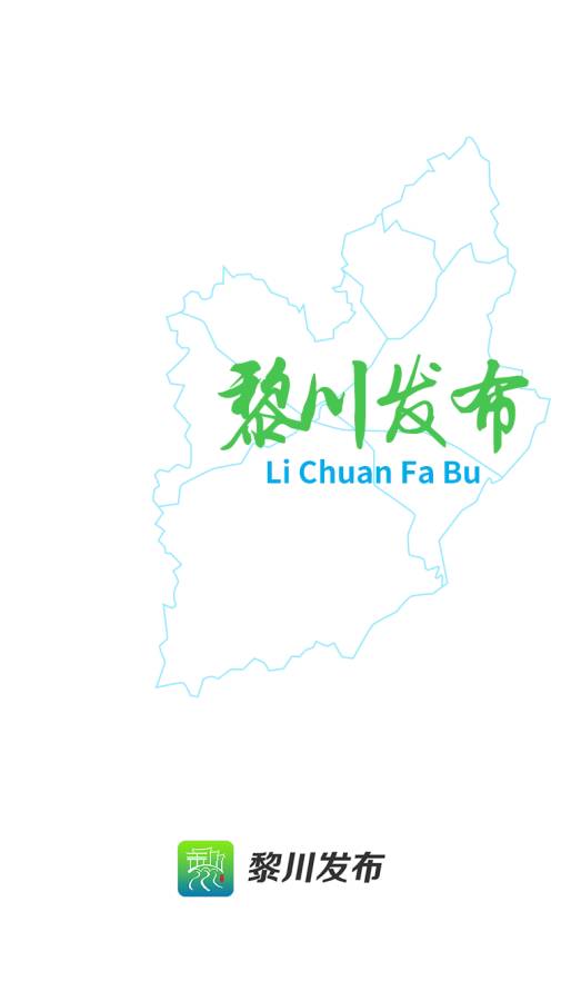 煲都黎川