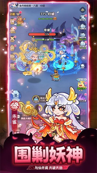 战山海去广告下载v1.0.0