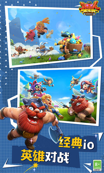 野蛮人大作战vivo登陆版下载v1.0.650 安卓版