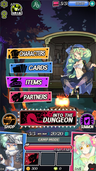 地牢女孩完全版下载v1.4.9