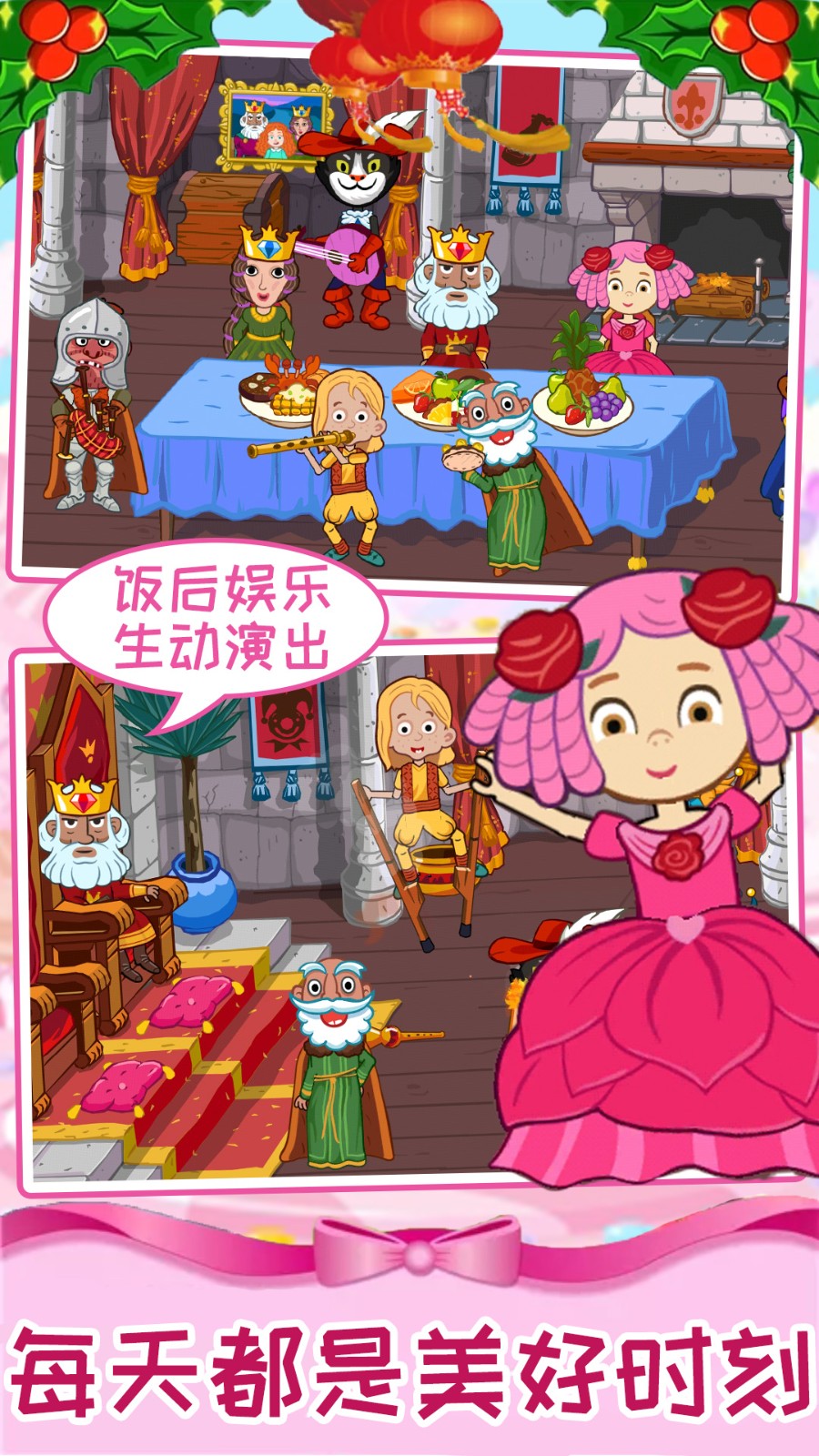 圣诞度假乐园小游戏下载v2.8 安卓版