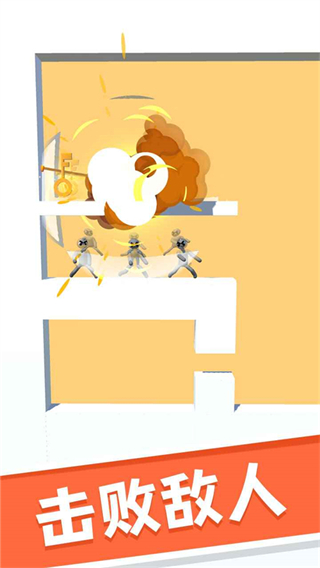 猛男向前冲无广告版免费下载v1.0.1