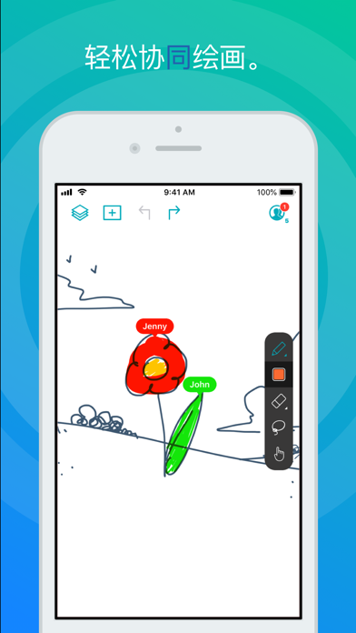 Inko共同绘制白板