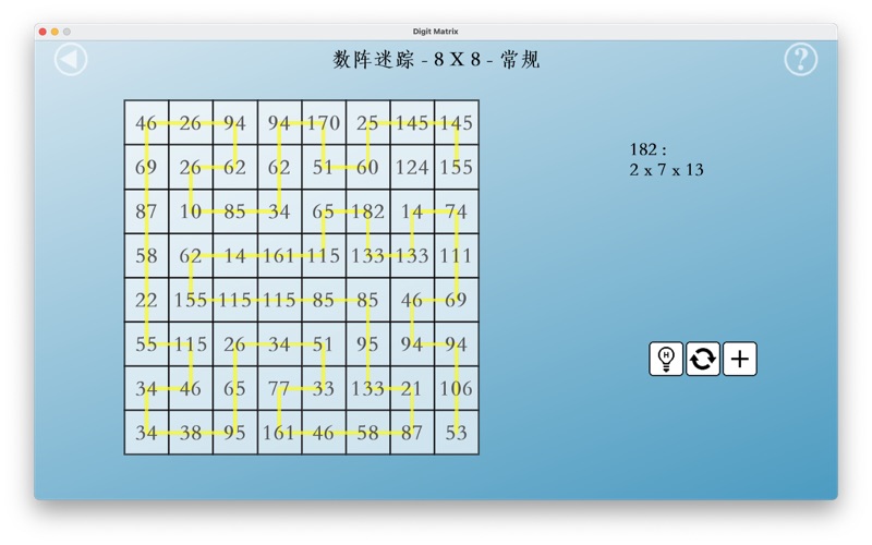 数字矩阵_计算与逻辑推理能力训练