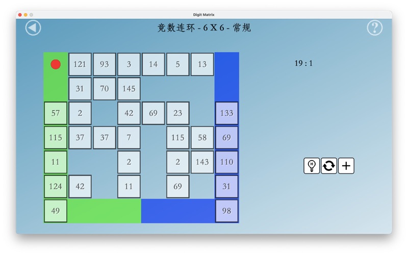 数字矩阵_计算与逻辑推理能力训练