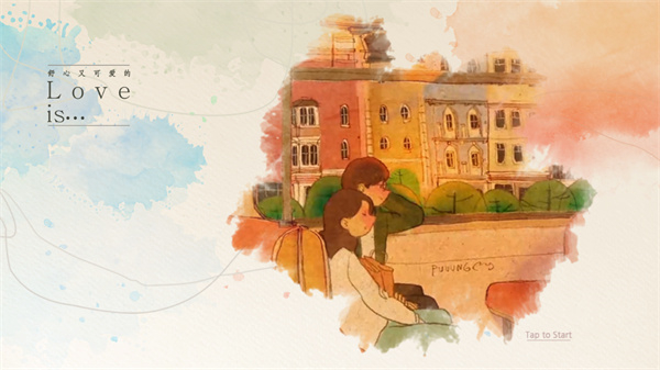 爱是在小事上全关卡解锁版下载v1.0.81