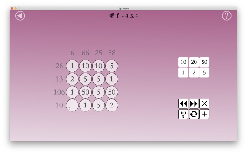 数字矩阵_计算与逻辑推理能力训练