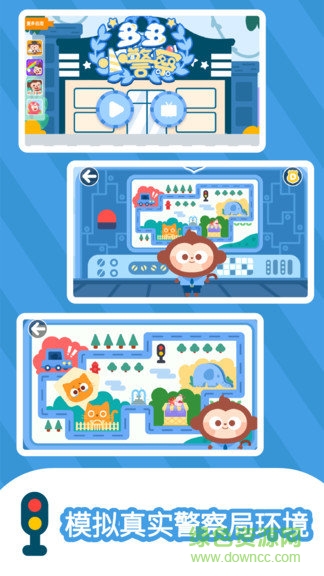 多多小警察手机版下载v1.8.07安卓版