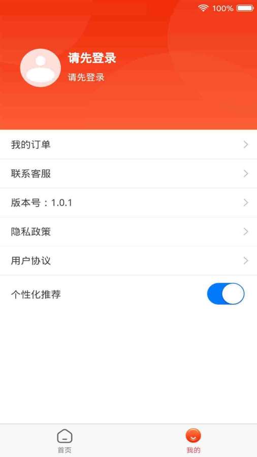 全能锦鲤