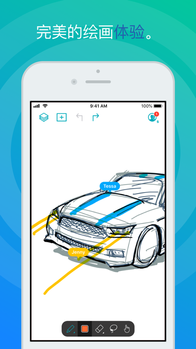 Inko共同绘制白板