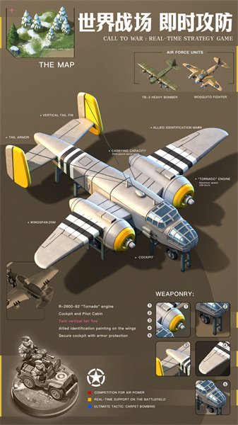 我的战争安卓版下载v2.2645 安卓版