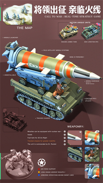 我的战争安卓版下载v2.2645 安卓版