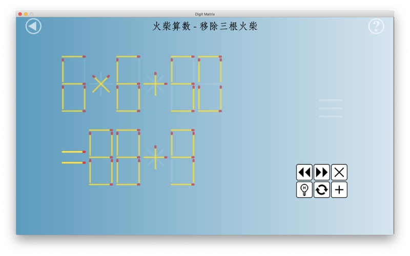 数字矩阵_计算与逻辑推理能力训练