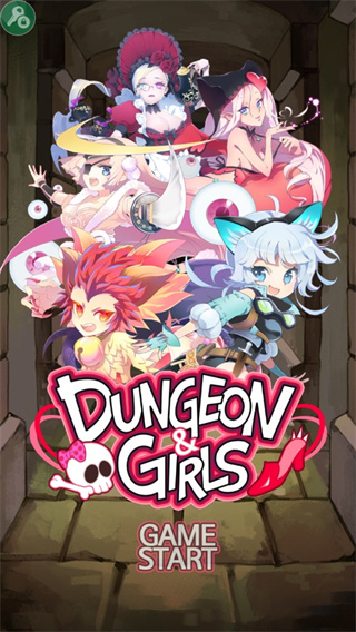 地牢女孩完全版下载v1.4.9