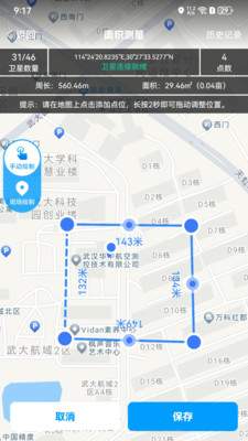 小依同学