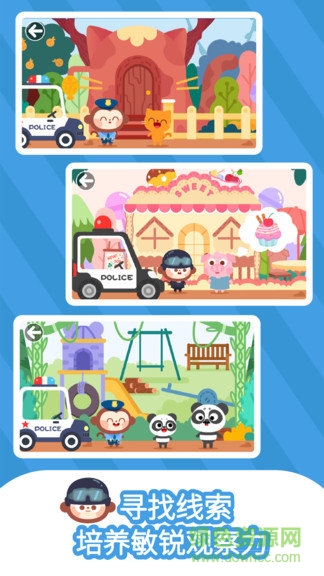 多多小警察手机版下载v1.8.07安卓版