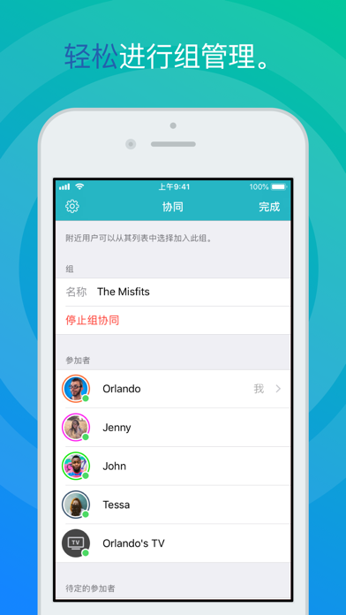 Inko共同绘制白板