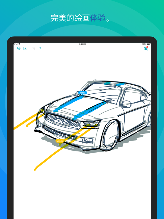 Inko共同绘制白板