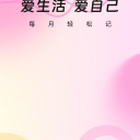 MIA经期