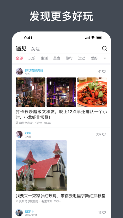 印记 - 记录小美好