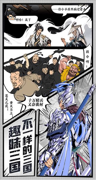 雄心之上手机版下载v1.0.0