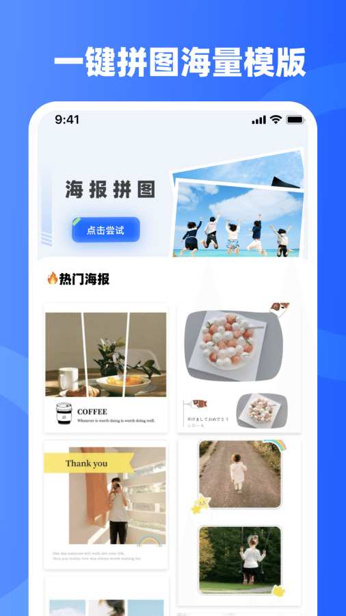 水印iMark