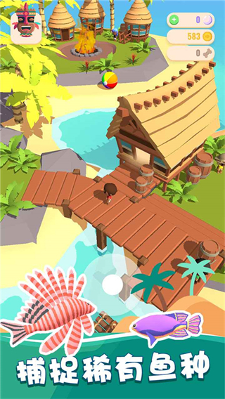 我的钓鱼生活最新版本下载v1.0.1