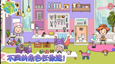 托卡小镇欢乐世界下载v2.1 安卓版