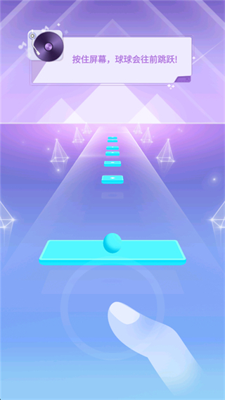 炫彩节奏2无广告下载安装v1.3.0