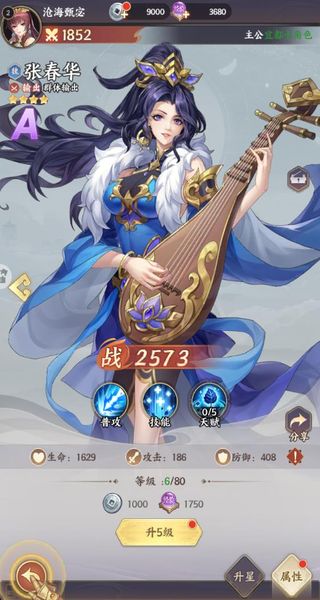 百炼王者最新版下载v1.0.6