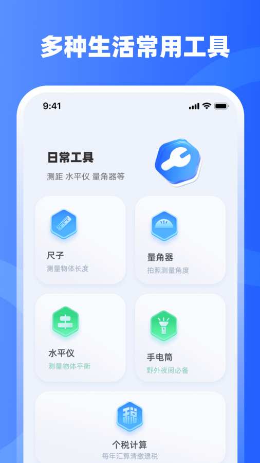 水印iMark
